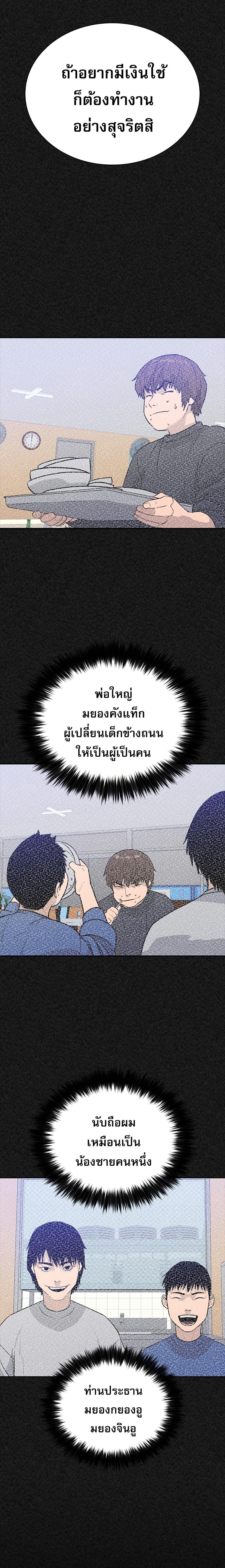 Manga-lc-com อ่านมังงะ อ่านการ์ตูน ออนไลน์ ฟรี VS ตอนที่ 1 2 3 4 5 6 7 8 9 10 11 12 13 14 ฟรี ไม่มีโฆษณา Manga-lc - อ่าน มังงะ อ่าน การ์ตูน ออนไลน์ อ่านมังงะ ฟรี