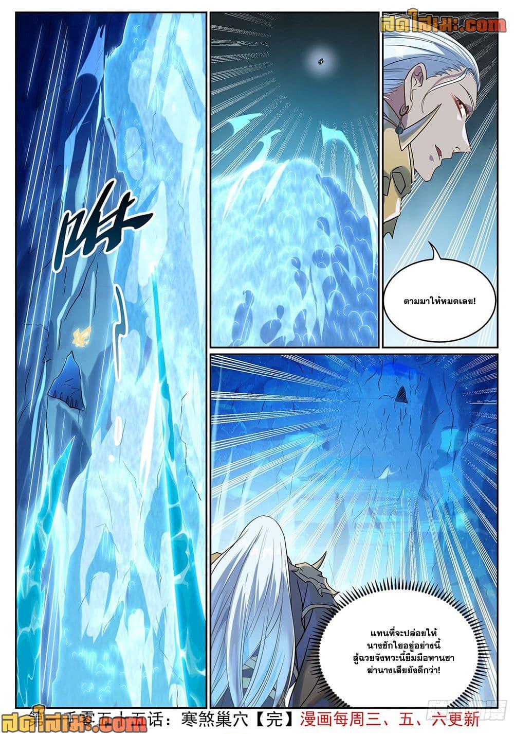 Manga-lc-com อ่านมังงะ อ่านการ์ตูน ออนไลน์ ฟรี Bailian Chengshen ตอนที่ 1 2 3 4 5 6 7 8 9 10 11 12 13 14 ฟรี ไม่มีโฆษณา Manga-lc - อ่าน มังงะ อ่าน การ์ตูน ออนไลน์ อ่านมังงะ ฟรี