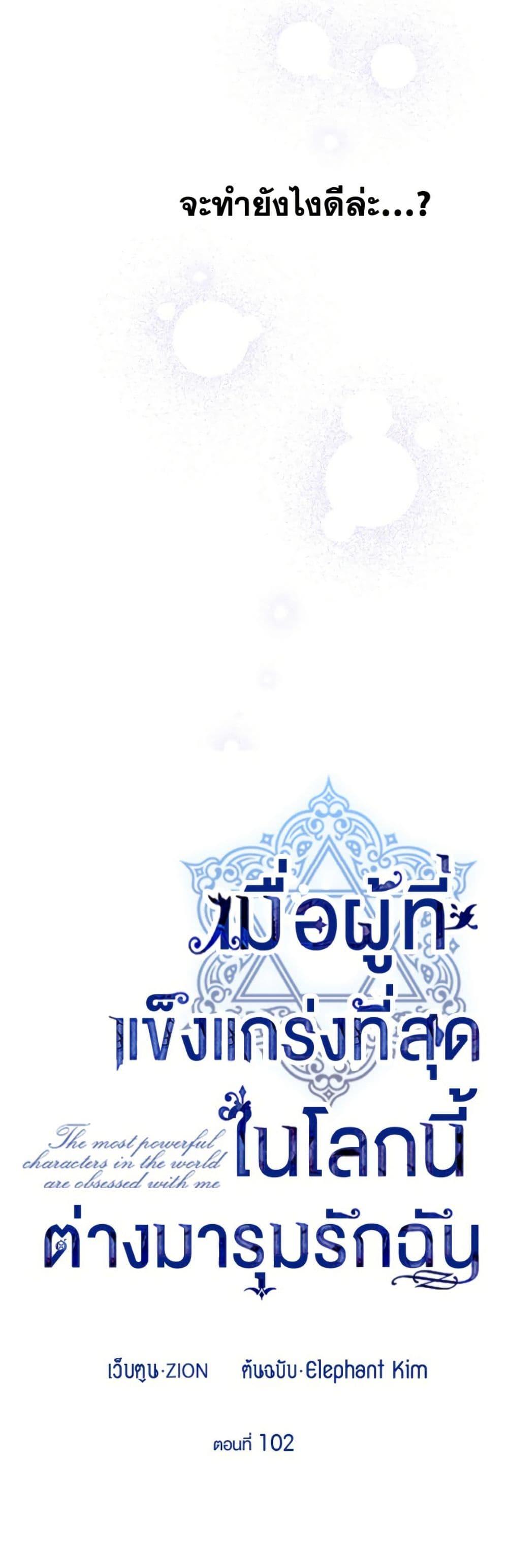 Manga-lc-com อ่านมังงะ อ่านการ์ตูน ออนไลน์ ฟรี The Strongest Characters in the World are Obsessed With Me ตอนที่ 1 2 3 4 5 6 7 8 9 10 11 12 13 14 ฟรี ไม่มีโฆษณา Manga-lc - อ่าน มังงะ อ่าน การ์ตูน ออนไลน์ อ่านมังงะ ฟรี