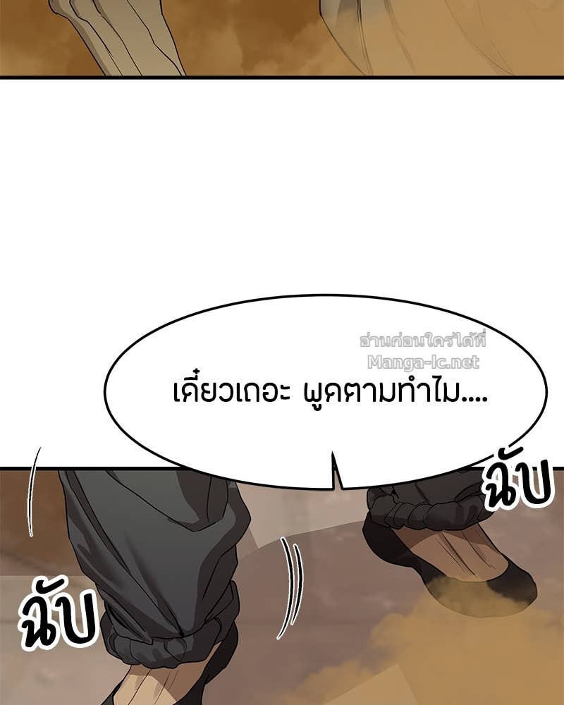 Doujin-Lc- อ่าน โดจิน มังฮวา เกาหลี ญี่ปุ่น จีน แปลไทย ข้าราชการพิเศษ ตอนที่ 1 2 3 4 5 6 7 8 9 10 11 12 13 14 ฟรี ไม่มีโฆษณา อ่าน โดจิน Manhwa เกาหลี ญี่ปุ่น จีน เรามีครบ คัดมาให้เน้นๆ โดจิน 18+ รับประกันความฟินโดย Doujin Lc