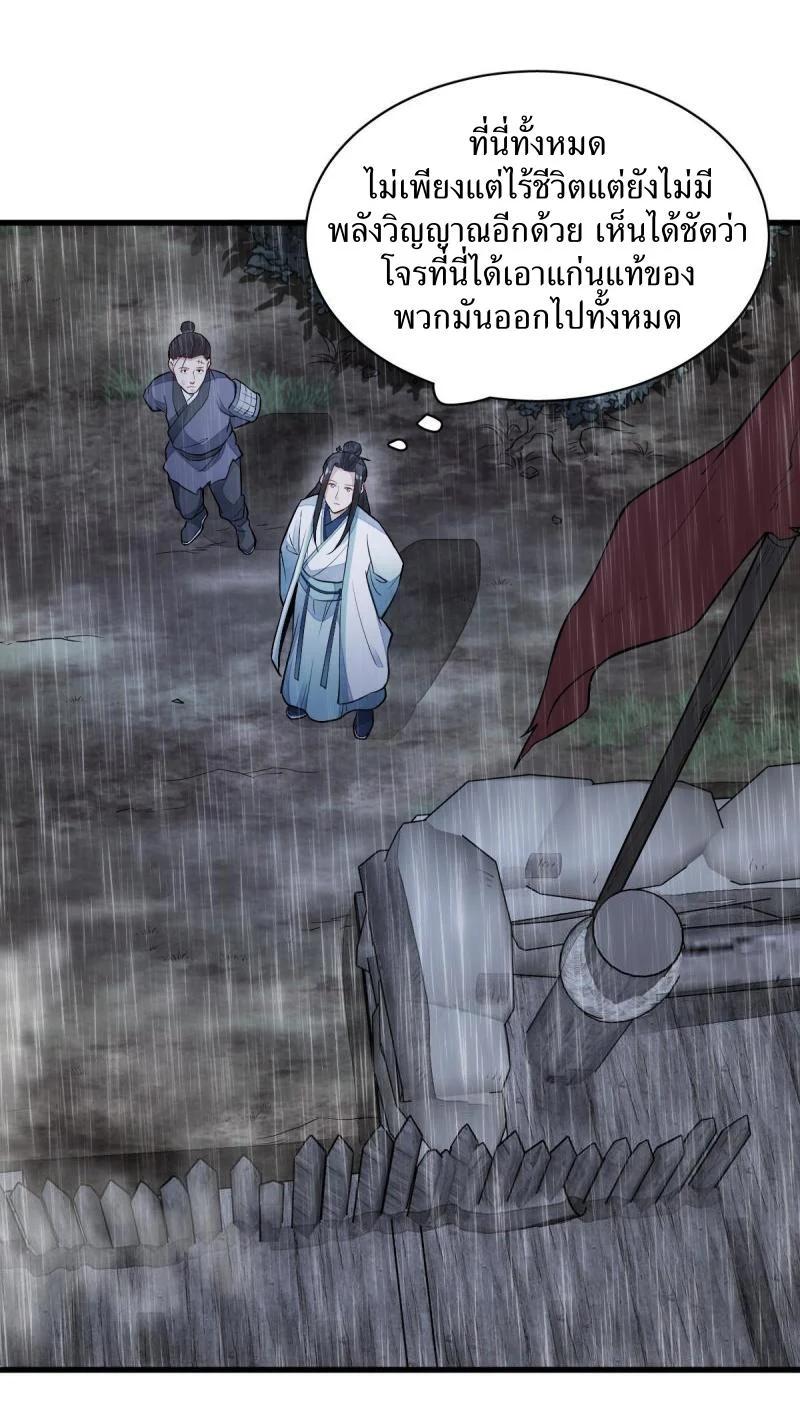 Manga-lc-com อ่านมังงะ อ่านการ์ตูน ออนไลน์ ฟรี Lan Ke Qi Yuan ตอนที่ 1 2 3 4 5 6 7 8 9 10 11 12 13 14 ฟรี ไม่มีโฆษณา Manga-lc - อ่าน มังงะ อ่าน การ์ตูน ออนไลน์ อ่านมังงะ ฟรี