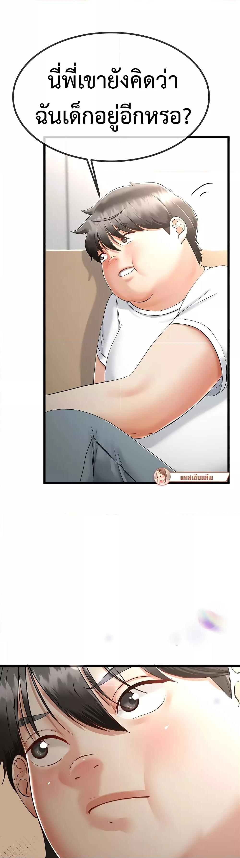 Doujin-Lc- อ่าน โดจิน มังฮวา เกาหลี ญี่ปุ่น จีน แปลไทย My Stepmom Has Returned ตอนที่ 1 2 3 4 5 6 7 8 9 10 11 12 13 14 ฟรี ไม่มีโฆษณา อ่าน โดจิน Manhwa เกาหลี ญี่ปุ่น จีน เรามีครบ คัดมาให้เน้นๆ โดจิน 18+ รับประกันความฟินโดย  Doujin Lc