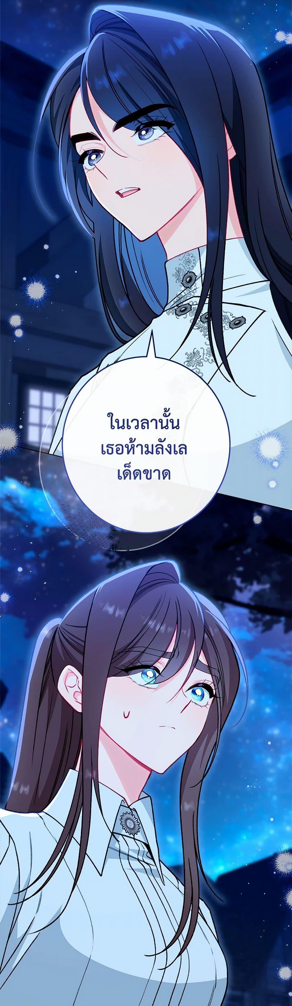 Manga-lc-com อ่านมังงะ อ่านการ์ตูน ออนไลน์ ฟรี The Villainess Empress’s Attendant ตอนที่ 1 2 3 4 5 6 7 8 9 10 11 12 13 14 ฟรี ไม่มีโฆษณา Manga-lc - อ่าน มังงะ อ่าน การ์ตูน ออนไลน์ อ่านมังงะ ฟรี