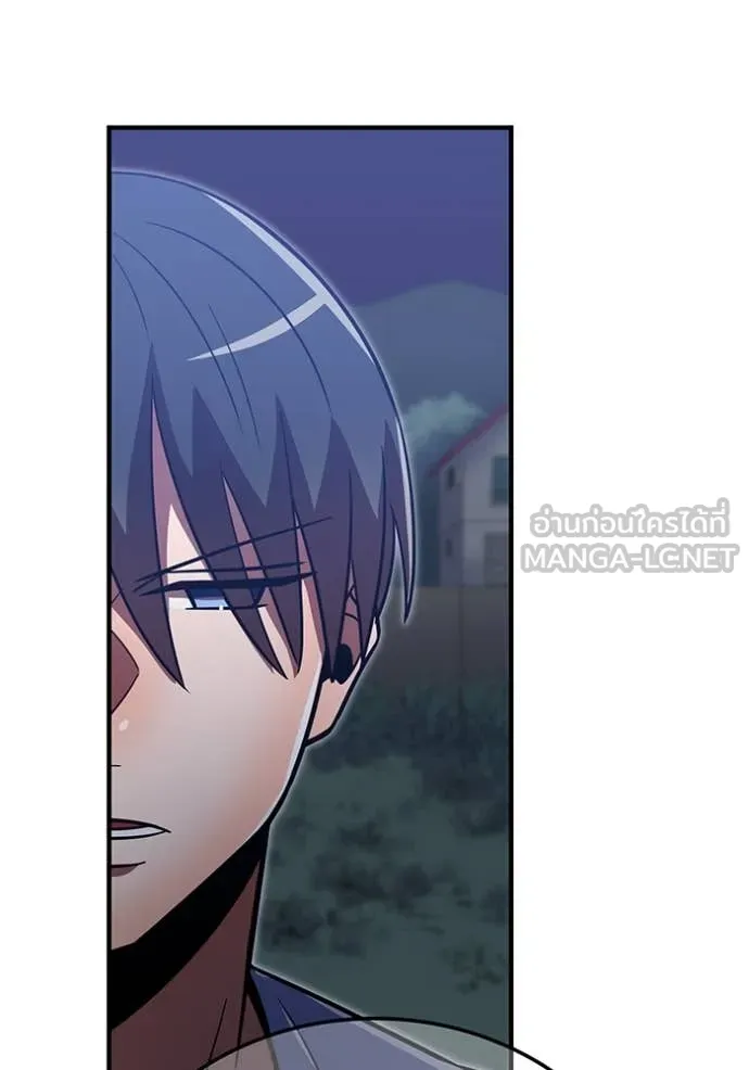 เพลเยอร์เลือดเทวะ ตอนที่ 74 รูปที่ 87