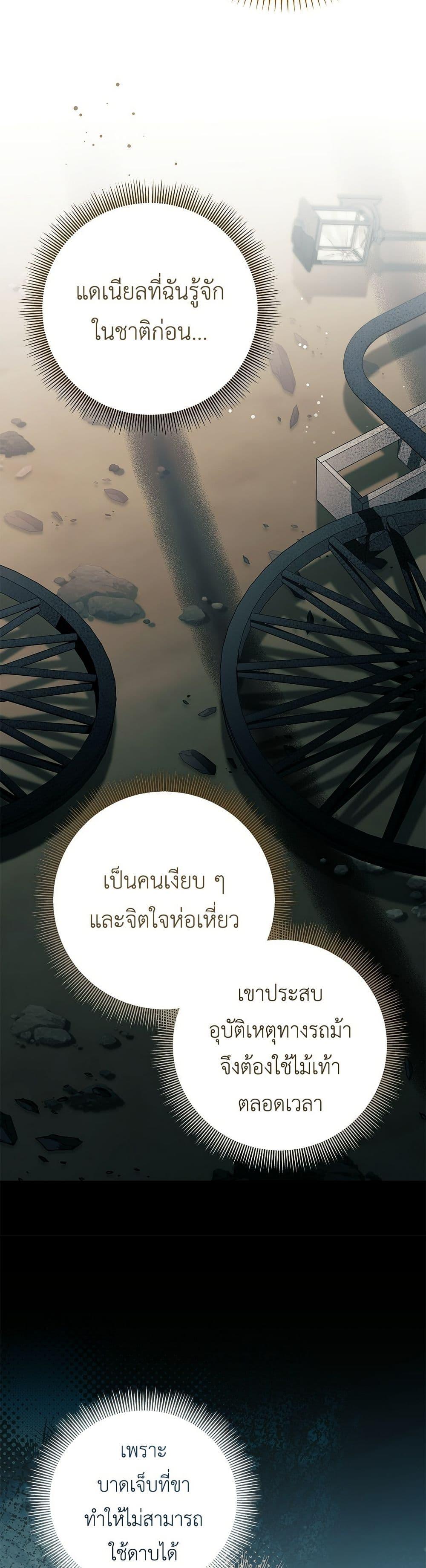 Manga-lc-com อ่านมังงะ อ่านการ์ตูน ออนไลน์ ฟรี The Youngest Daughter of the Legendary ตอนที่ 1 2 3 4 5 6 7 8 9 10 11 12 13 14 ฟรี ไม่มีโฆษณา Manga-lc - อ่าน มังงะ อ่าน การ์ตูน ออนไลน์ อ่านมังงะ ฟรี