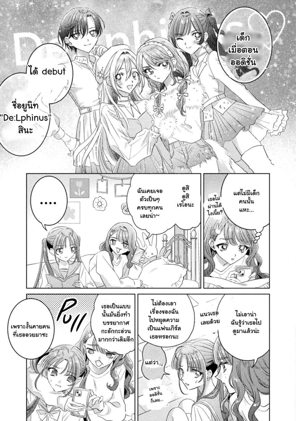 Manga-lc-com อ่านมังงะ อ่านการ์ตูน ออนไลน์ ฟรี Mietemasu yo! Aizawa-san ตอนที่ 1 2 3 4 5 6 7 8 9 10 11 12 13 14 ฟรี ไม่มีโฆษณา Manga-lc - อ่าน มังงะ อ่าน การ์ตูน ออนไลน์ อ่านมังงะ ฟรี