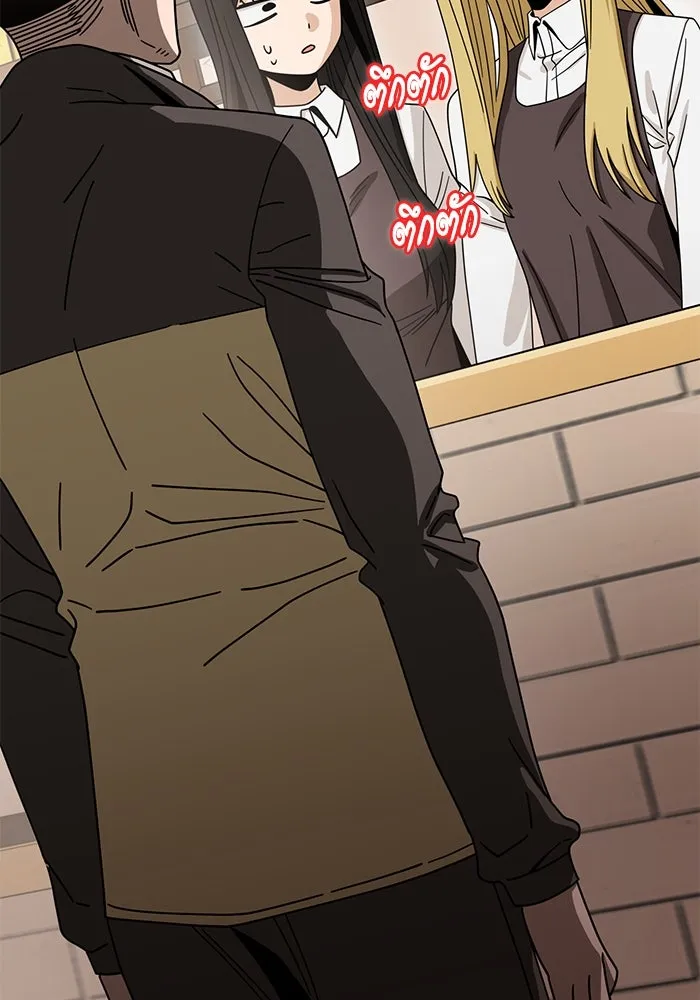 โชคชะตานำพารัก ตอนที่ 44 ผ่าน รูปที่ 13