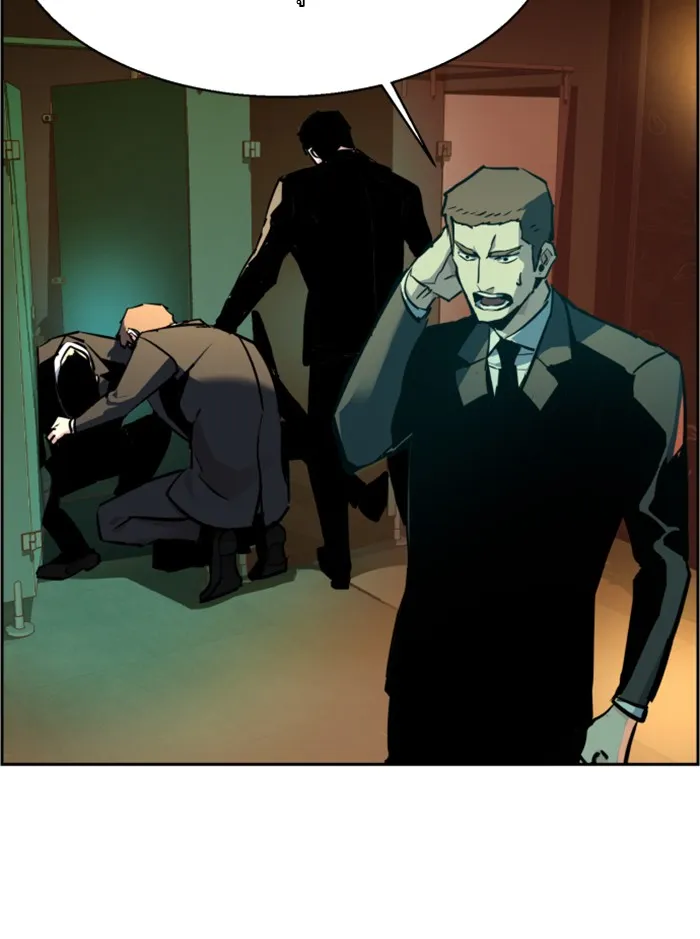 พี่ชายสายบอดี้การ์ด ตอนที่ 45 รูปที่ 113