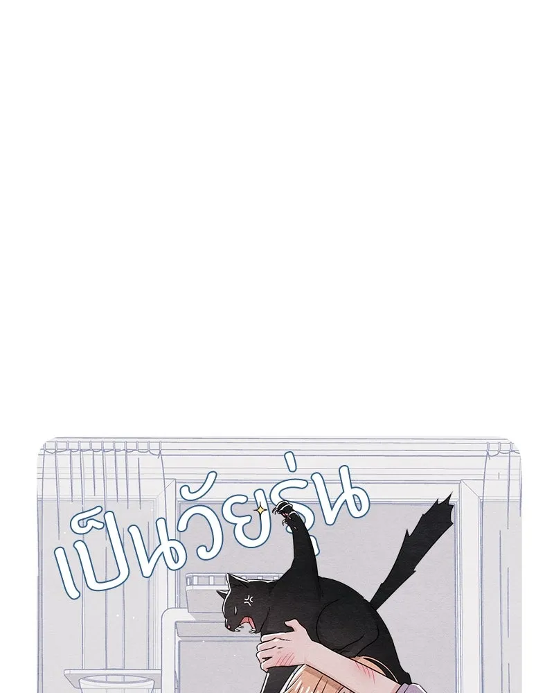 เป็นวัยรุ่นมันเหนื่อย ตอนที่ 28 รูปที่ 28