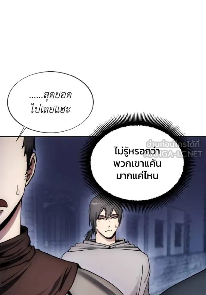 ศึกชิงบัลลังก์เทพเจ้ ตอนที่ 183 รูปที่ 87