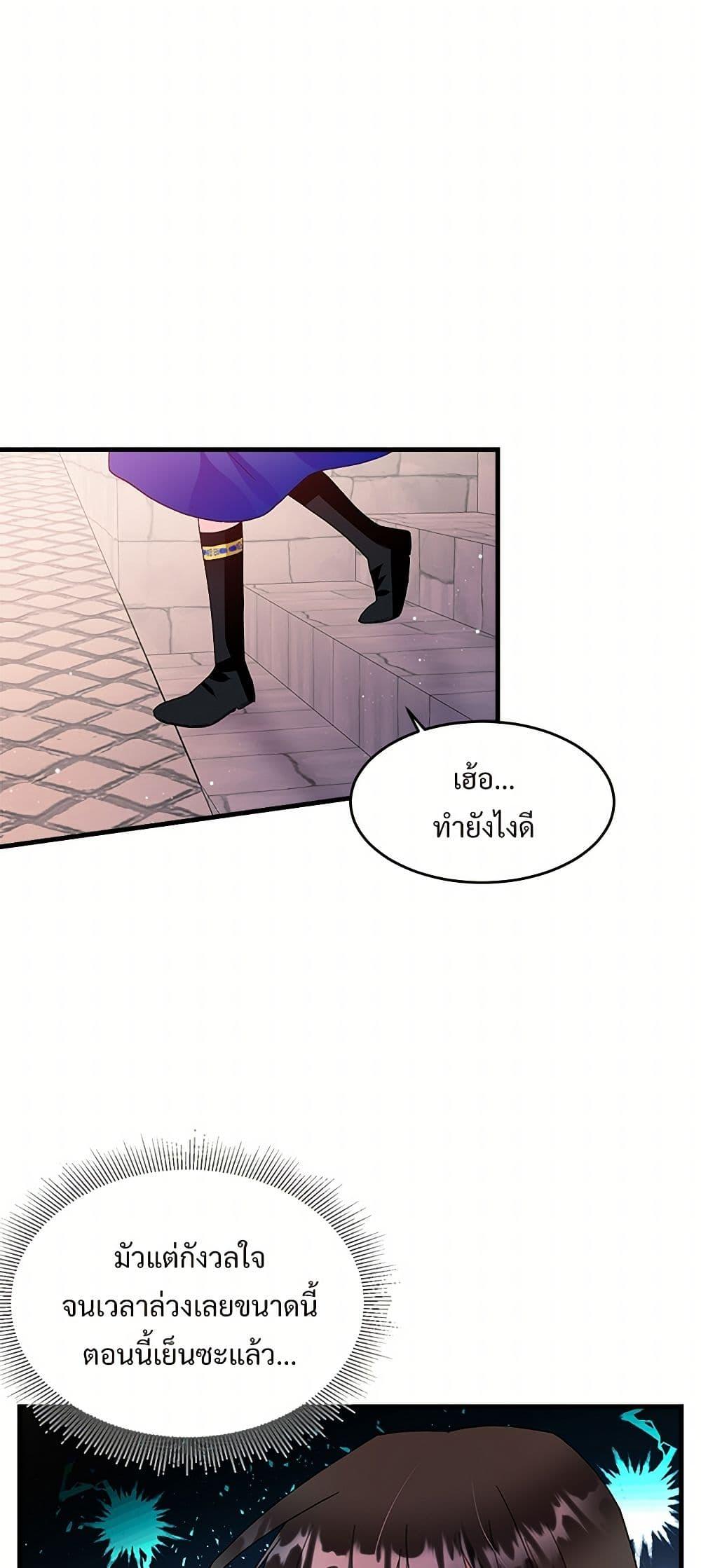 Manga-lc-com อ่านมังงะ อ่านการ์ตูน ออนไลน์ ฟรี The Lady’s Butler ตอนที่ 1 2 3 4 5 6 7 8 9 10 11 12 13 14 ฟรี ไม่มีโฆษณา Manga-lc - อ่าน มังงะ อ่าน การ์ตูน ออนไลน์ อ่านมังงะ ฟรี