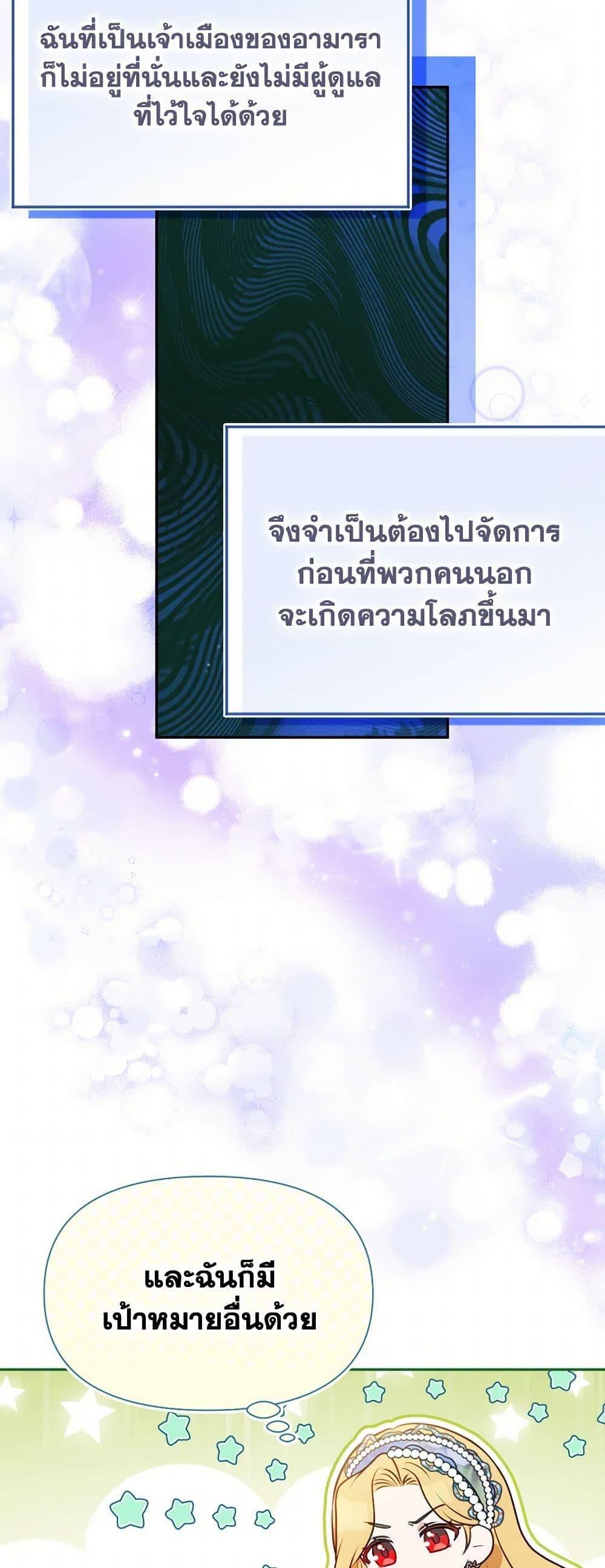 Manga-lc-com อ่านมังงะ อ่านการ์ตูน ออนไลน์ ฟรี The Goal Is to Be Self-Made ตอนที่ 1 2 3 4 5 6 7 8 9 10 11 12 13 14 ฟรี ไม่มีโฆษณา Manga-lc - อ่าน มังงะ อ่าน การ์ตูน ออนไลน์ อ่านมังงะ ฟรี