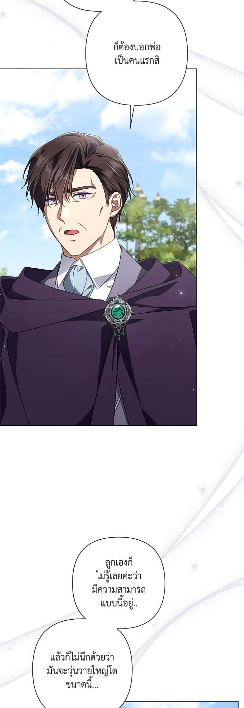 Manga-lc-com อ่านมังงะ อ่านการ์ตูน ออนไลน์ ฟรี Villainess Streamer ตอนที่ 1 2 3 4 5 6 7 8 9 10 11 12 13 14 ฟรี ไม่มีโฆษณา Manga-lc - อ่าน มังงะ อ่าน การ์ตูน ออนไลน์ อ่านมังงะ ฟรี