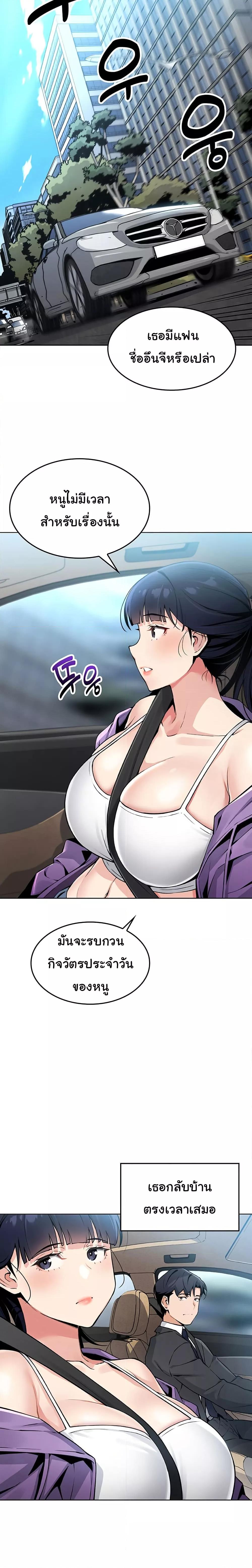 Doujin-Lc- อ่าน โดจิน มังฮวา เกาหลี ญี่ปุ่น จีน แปลไทย My Daughter ตอนที่ 1 2 3 4 5 6 7 8 9 10 11 12 13 14 ฟรี ไม่มีโฆษณา อ่าน โดจิน Manhwa เกาหลี ญี่ปุ่น จีน เรามีครบ คัดมาให้เน้นๆ โดจิน 18+ รับประกันความฟินโดย  Doujin Lc