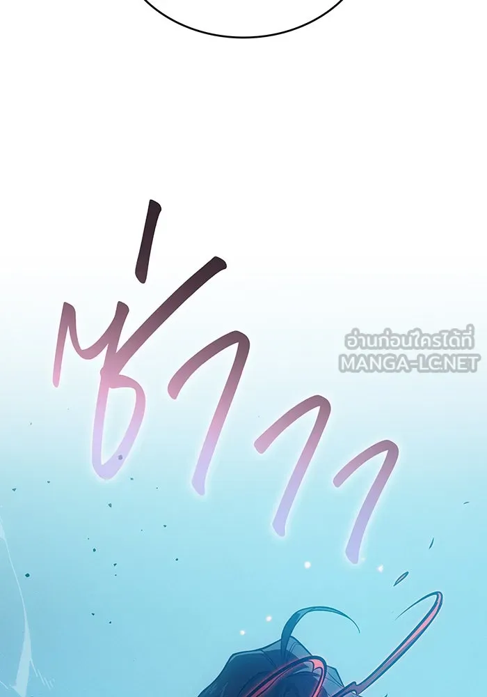 เกิดใหม่พร้อมพลังแห่งราชัน ตอนที่ 73 รูปที่ 177