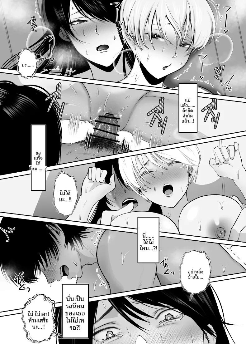 Doujin-Lc- อ่าน โดจิน มังฮวา เกาหลี ญี่ปุ่น จีน แปลไทย แฟนสาวสาย M ของฉันมีรสนิยม NTR (Shakazukin) ตอนที่ 1 2 3 4 5 6 7 8 9 10 11 12 13 14 ฟรี ไม่มีโฆษณา อ่าน โดจิน Manhwa เกาหลี ญี่ปุ่น จีน เรามีครบ คัดมาให้เน้นๆ โดจิน 18+ รับประกันความฟินโดย  Doujin Lc