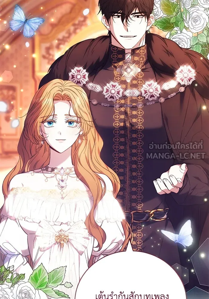 ย้อนเวลาพลิกชะตาทายาท ตอนที่ 7 รูปที่ 36