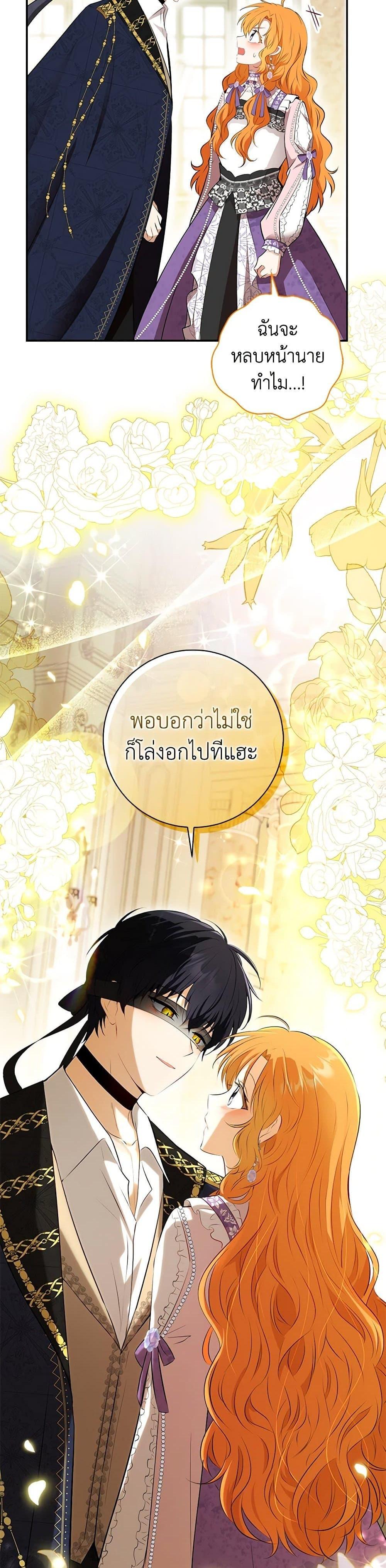 Manga-lc-com อ่านมังงะ อ่านการ์ตูน ออนไลน์ ฟรี Baby Squirrel Is Good at Everything ตอนที่ 1 2 3 4 5 6 7 8 9 10 11 12 13 14 ฟรี ไม่มีโฆษณา Manga-lc - อ่าน มังงะ อ่าน การ์ตูน ออนไลน์ อ่านมังงะ ฟรี