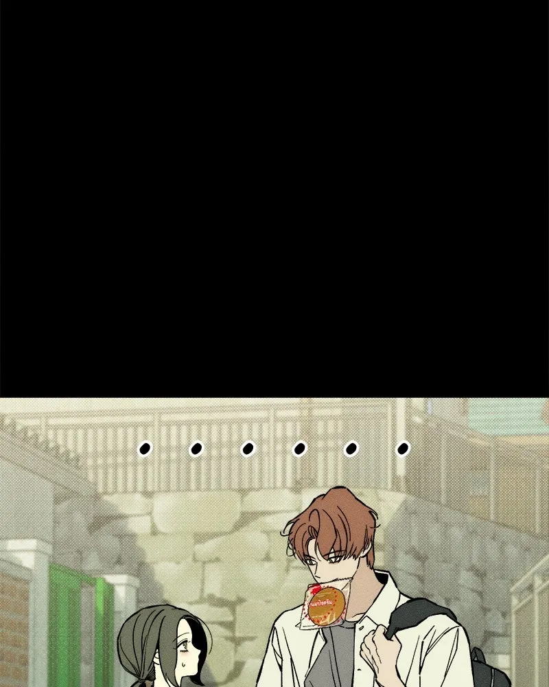 บุปผารุ่มราคะ ตอนที่ 29 รูปที่ 4