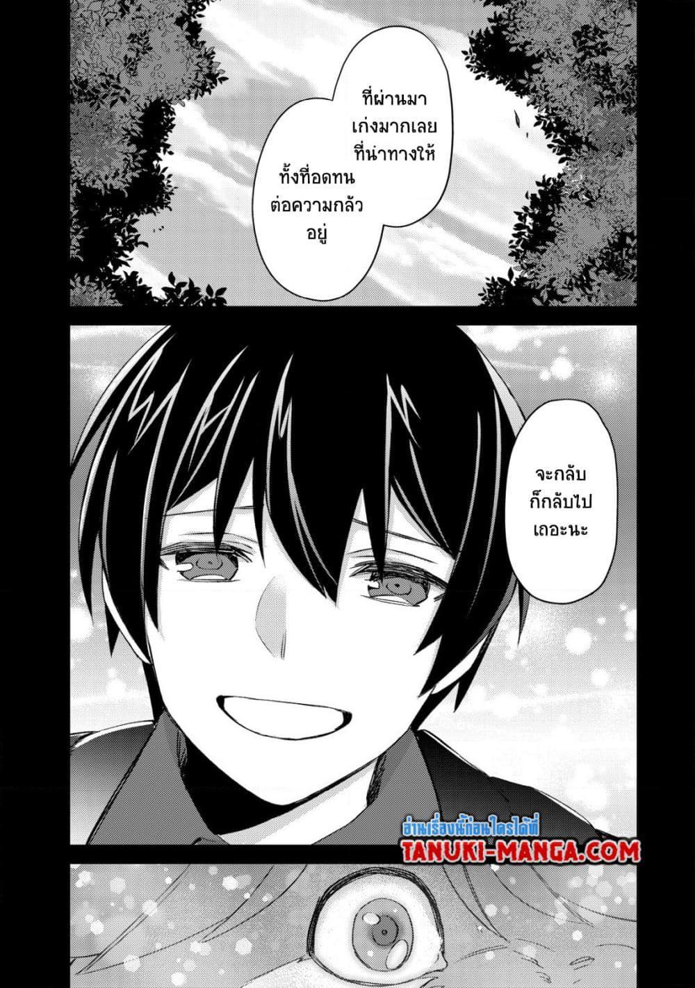 Manga-lc-com อ่านมังงะ อ่านการ์ตูน ออนไลน์ ฟรี Mob Kousei No Ore Demo Boukensha Ni Nareba Ria Takashi Ni Naremasu Ka ตอนที่ 1 2 3 4 5 6 7 8 9 10 11 12 13 14 ฟรี ไม่มีโฆษณา Manga-lc - อ่าน มังงะ อ่าน การ์ตูน ออนไลน์ อ่านมังงะ ฟรี