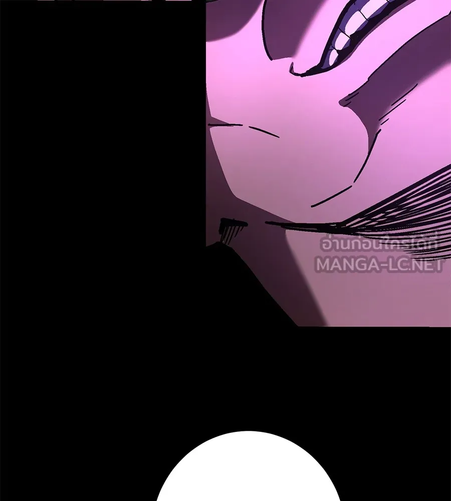 นักสู้ไร้น้ำยา ตอนที่ 23 รูปที่ 111