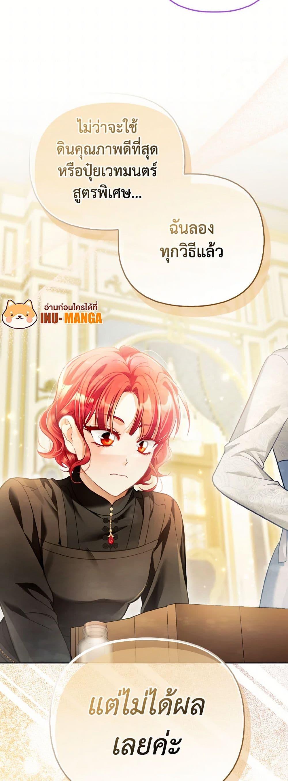 Manga-lc-com อ่านมังงะ อ่านการ์ตูน ออนไลน์ ฟรี The Villainous Duke’s Special Rice Cultivation Method ตอนที่ 1 2 3 4 5 6 7 8 9 10 11 12 13 14 ฟรี ไม่มีโฆษณา Manga-lc - อ่าน มังงะ อ่าน การ์ตูน ออนไลน์ อ่านมังงะ ฟรี