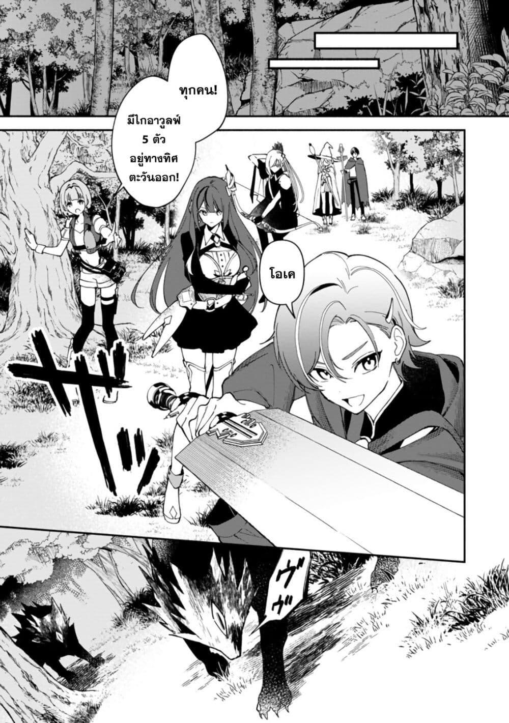 Manga-lc-com อ่านมังงะ อ่านการ์ตูน ออนไลน์ ฟรี Around Thirty Majutsushi no Yurui Harem Life Isekai to Gendai wo Ikikishite Nonbiri Kurashimasu ตอนที่ 1 2 3 4 5 6 7 8 9 10 11 12 13 14 ฟรี ไม่มีโฆษณา Manga-lc - อ่าน มังงะ อ่าน การ์ตูน ออนไลน์ อ่านมังงะ ฟรี