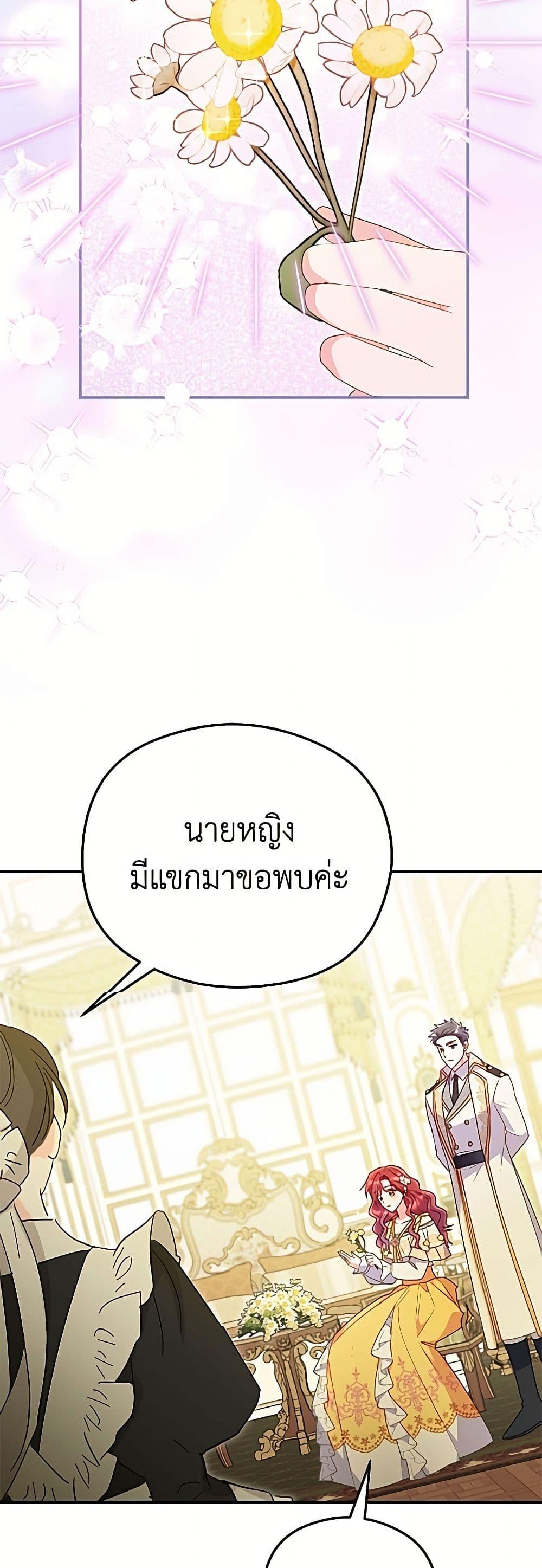 Manga-lc-com อ่านมังงะ อ่านการ์ตูน ออนไลน์ ฟรี The Villainess Captured the Grand Duke ตอนที่ 1 2 3 4 5 6 7 8 9 10 11 12 13 14 ฟรี ไม่มีโฆษณา Manga-lc - อ่าน มังงะ อ่าน การ์ตูน ออนไลน์ อ่านมังงะ ฟรี