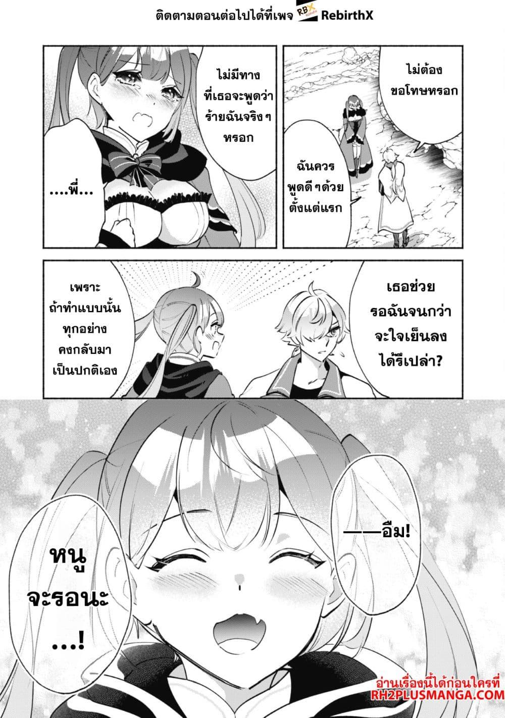 Manga-lc-com อ่านมังงะ อ่านการ์ตูน ออนไลน์ ฟรี Munou wa Fuyou to Iware “Tokei Tsukai” no Boku wa Shokunin Guild kara Oidasareru mo, Dungeon no Shinbu de Shin mo Chikara ni Kakusei suru ตอนที่ 1 2 3 4 5 6 7 8 9 10 11 12 13 14 ฟรี ไม่มีโฆษณา Manga-lc - อ่าน มังงะ อ่าน การ์ตูน ออนไลน์ อ่านมังงะ ฟรี