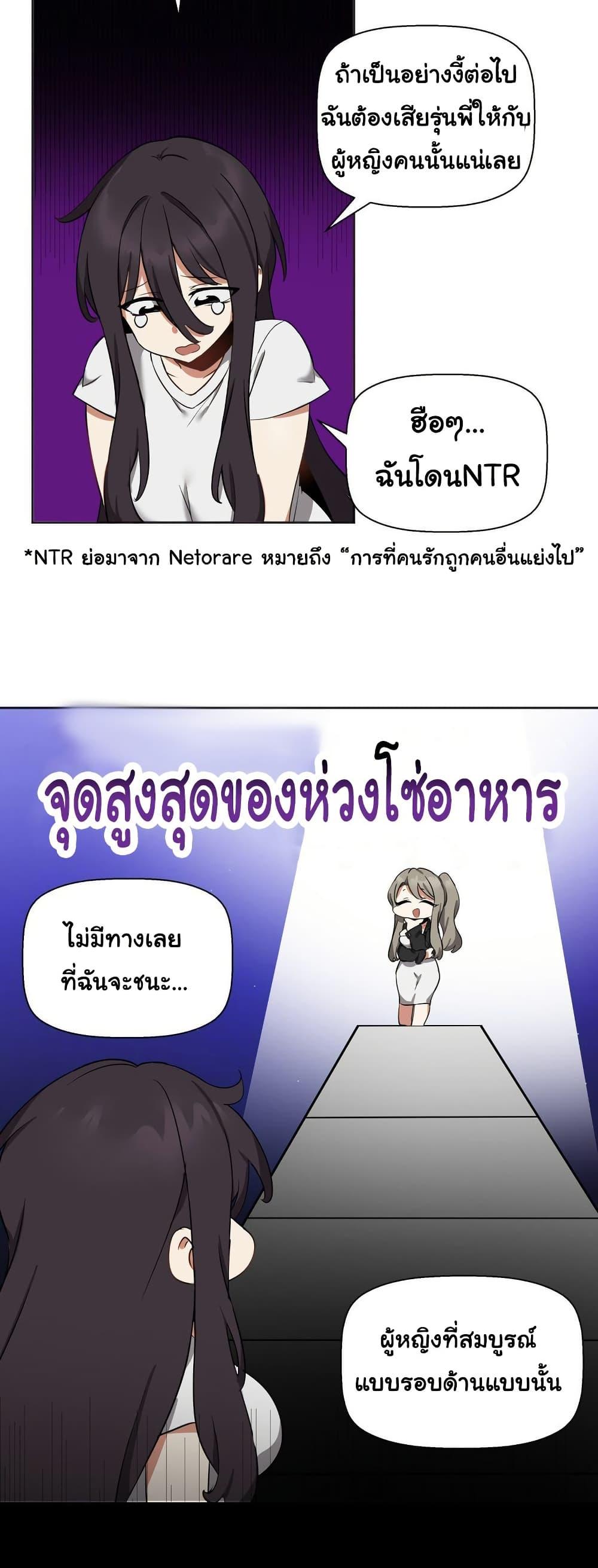 Doujin-Lc- อ่าน โดจิน มังฮวา เกาหลี ญี่ปุ่น จีน แปลไทย Alt Account Trap! ตอนที่ 1 2 3 4 5 6 7 8 9 10 11 12 13 14 ฟรี ไม่มีโฆษณา อ่าน โดจิน Manhwa เกาหลี ญี่ปุ่น จีน เรามีครบ คัดมาให้เน้นๆ โดจิน 18+ รับประกันความฟินโดย  Doujin Lc