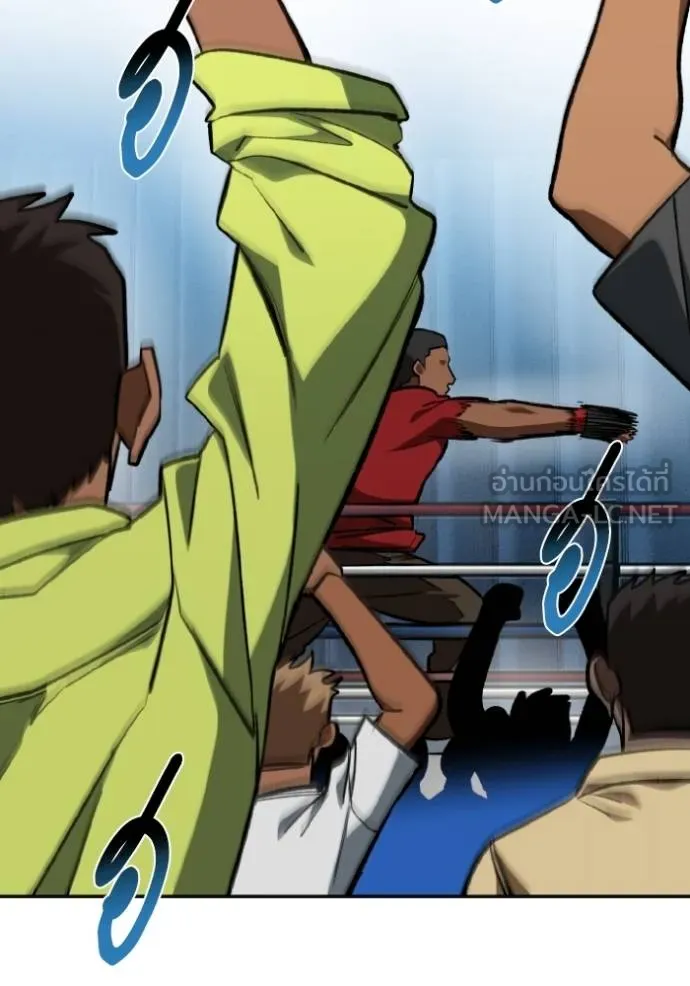 ราชาแห่งอ็อกทากอน ตอนที่ 129 รูปที่ 27