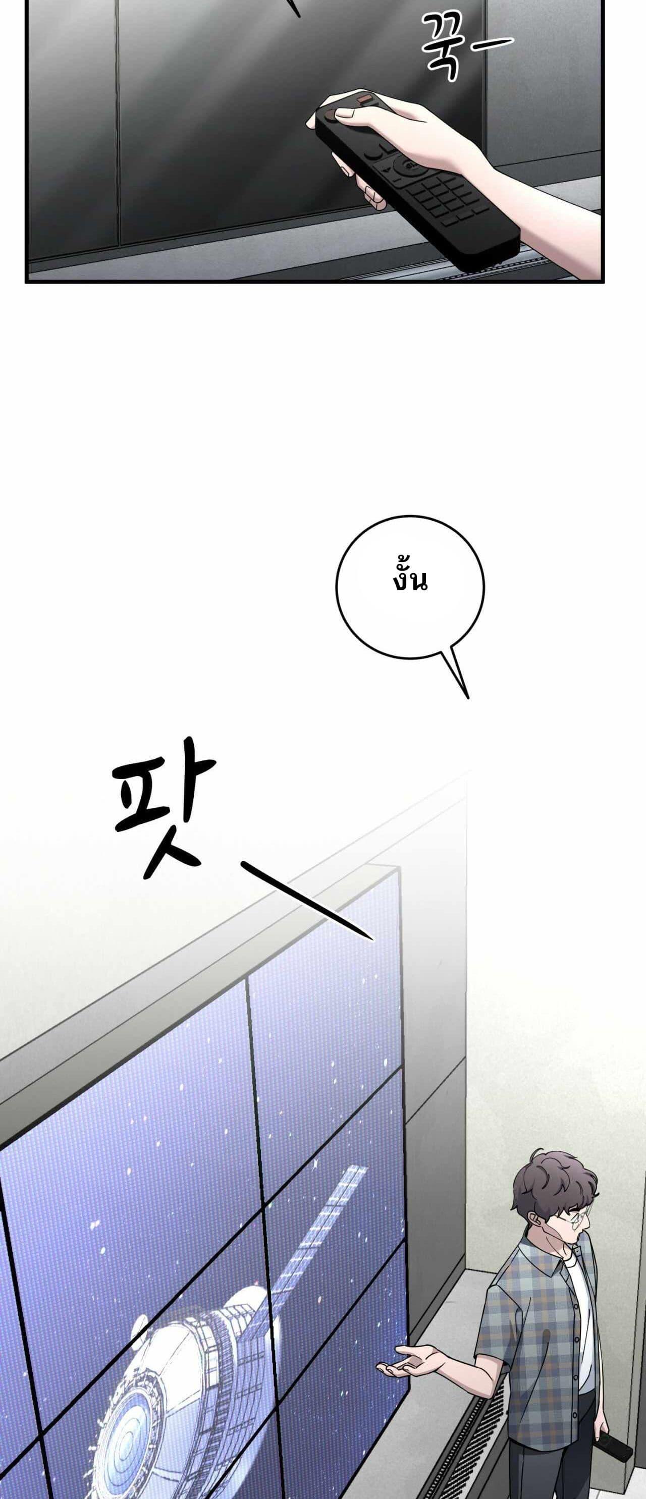 Manga-lc-com อ่านมังงะ อ่านการ์ตูน ออนไลน์ ฟรี Cheolsu Saves the World ตอนที่ 1 2 3 4 5 6 7 8 9 10 11 12 13 14 ฟรี ไม่มีโฆษณา Manga-lc - อ่าน มังงะ อ่าน การ์ตูน ออนไลน์ อ่านมังงะ ฟรี