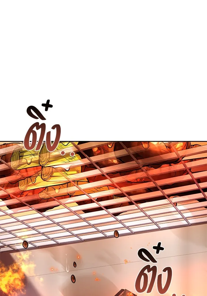 ครัวจอมเวท ตอนที่ 53 รูปที่ 89
