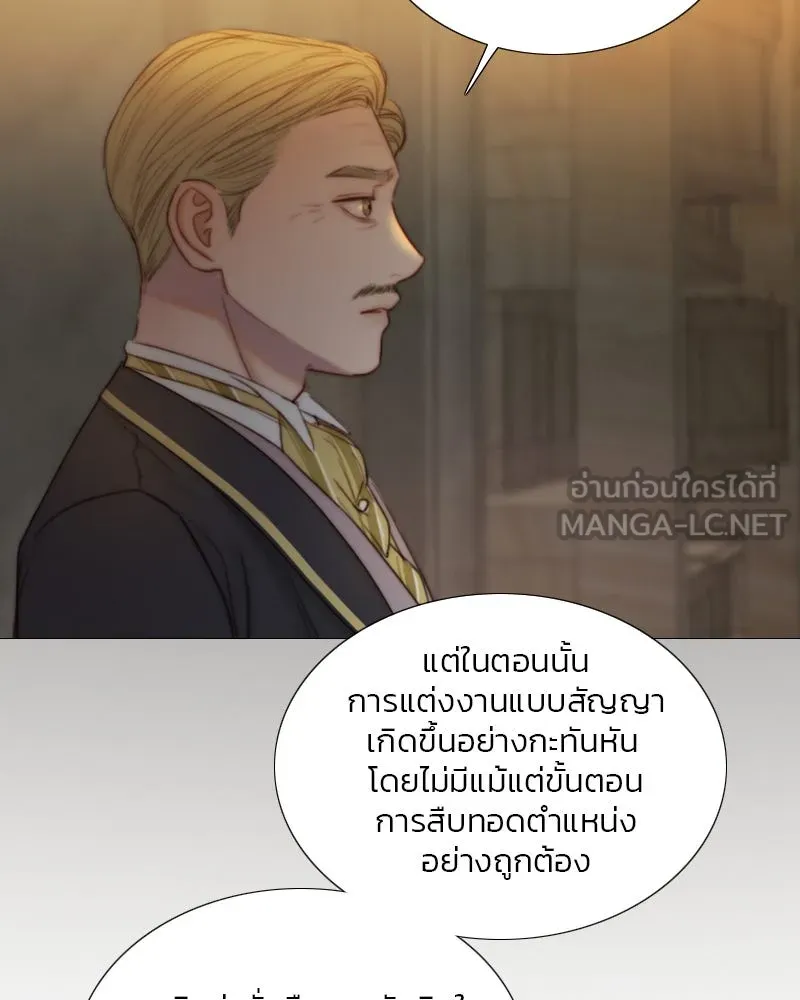 เซเรน่า ตอนที่ 115 รูปที่ 6