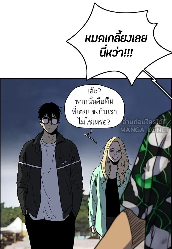 ปั่นสู้ฝันbrWind Breaker ตอนที่ 94 รูปที่ 60