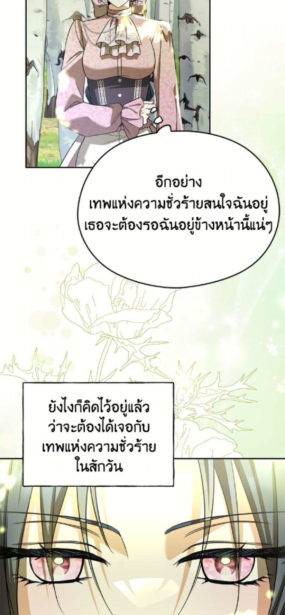 Manga-lc-com อ่านมังงะ อ่านการ์ตูน ออนไลน์ ฟรี I Don’t Want to Work! ตอนที่ 1 2 3 4 5 6 7 8 9 10 11 12 13 14 ฟรี ไม่มีโฆษณา Manga-lc - อ่าน มังงะ อ่าน การ์ตูน ออนไลน์ อ่านมังงะ ฟรี