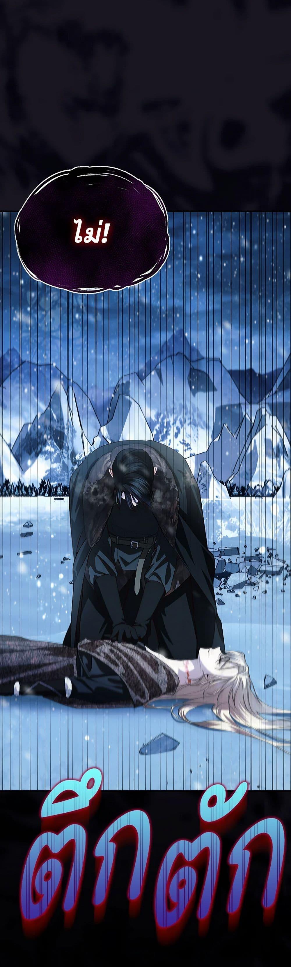 Manga-lc-com อ่านมังงะ อ่านการ์ตูน ออนไลน์ ฟรี How to Hide the Emperor’s Child ตอนที่ 1 2 3 4 5 6 7 8 9 10 11 12 13 14 ฟรี ไม่มีโฆษณา Manga-lc - อ่าน มังงะ อ่าน การ์ตูน ออนไลน์ อ่านมังงะ ฟรี