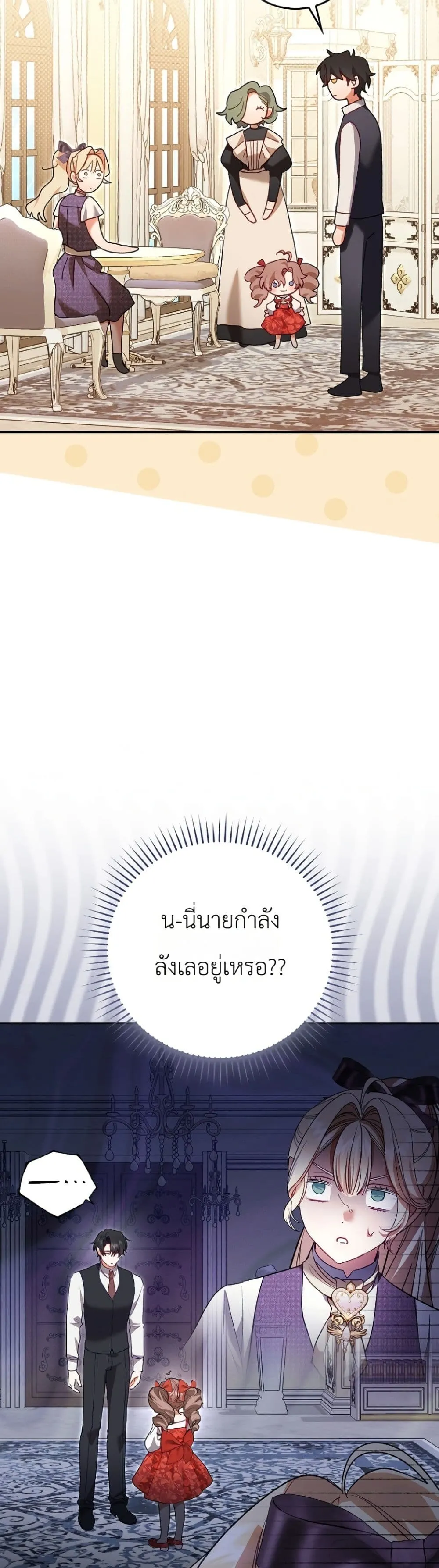Manga-lc-com อ่านมังงะ อ่านการ์ตูน ออนไลน์ ฟรี Sister-in-Law of the Heroine in a Childcare Novel ตอนที่ 1 2 3 4 5 6 7 8 9 10 11 12 13 14 ฟรี ไม่มีโฆษณา Manga-lc - อ่าน มังงะ อ่าน การ์ตูน ออนไลน์ อ่านมังงะ ฟรี