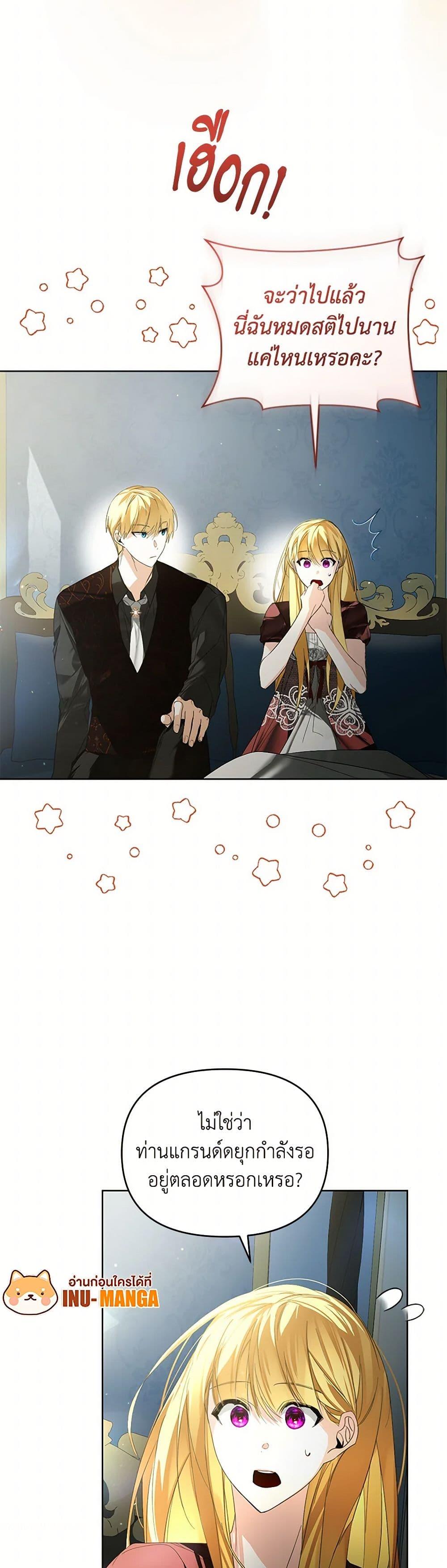 Manga-lc-com อ่านมังงะ อ่านการ์ตูน ออนไลน์ ฟรี Falling Into the Arms of a Mad Villain ตอนที่ 1 2 3 4 5 6 7 8 9 10 11 12 13 14 ฟรี ไม่มีโฆษณา Manga-lc - อ่าน มังงะ อ่าน การ์ตูน ออนไลน์ อ่านมังงะ ฟรี