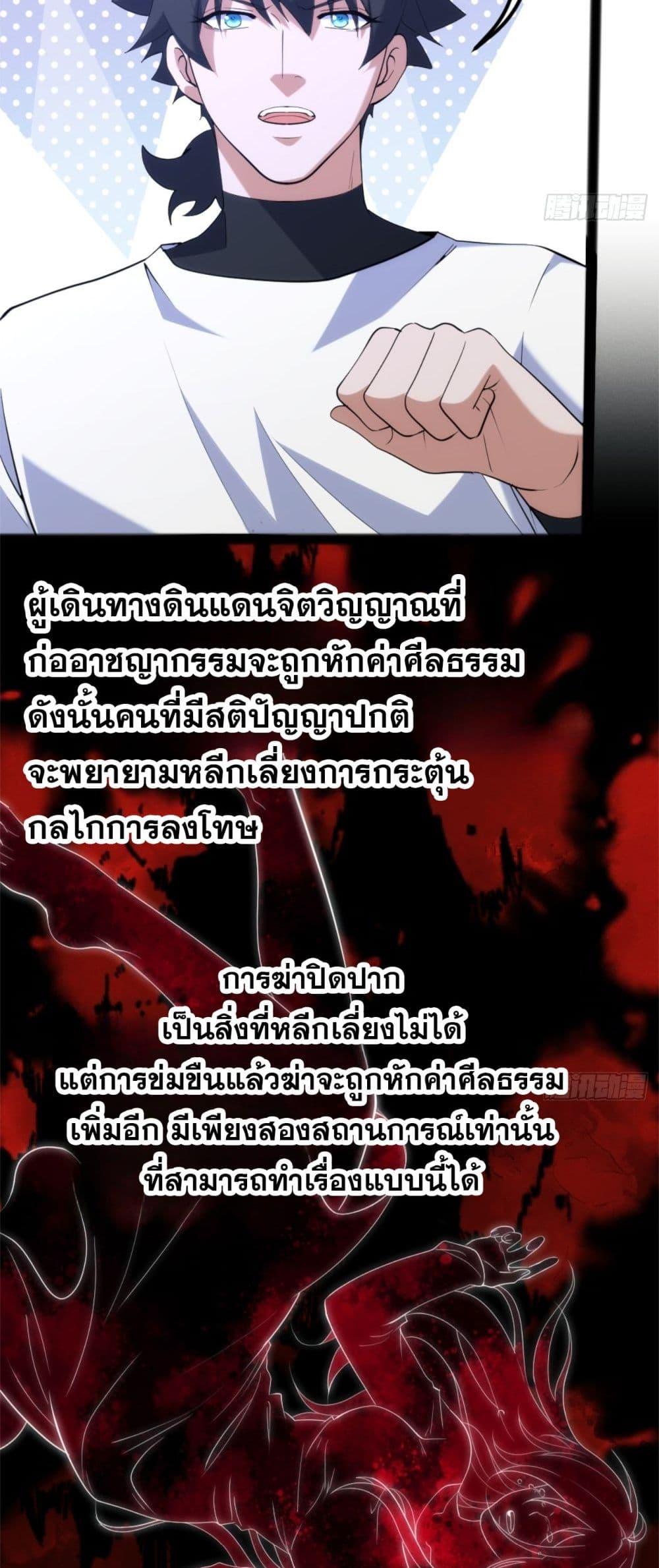 Manga-lc-com อ่านมังงะ อ่านการ์ตูน ออนไลน์ ฟรี Spirit Realm Walker ตอนที่ 1 2 3 4 5 6 7 8 9 10 11 12 13 14 ฟรี ไม่มีโฆษณา Manga-lc - อ่าน มังงะ อ่าน การ์ตูน ออนไลน์ อ่านมังงะ ฟรี