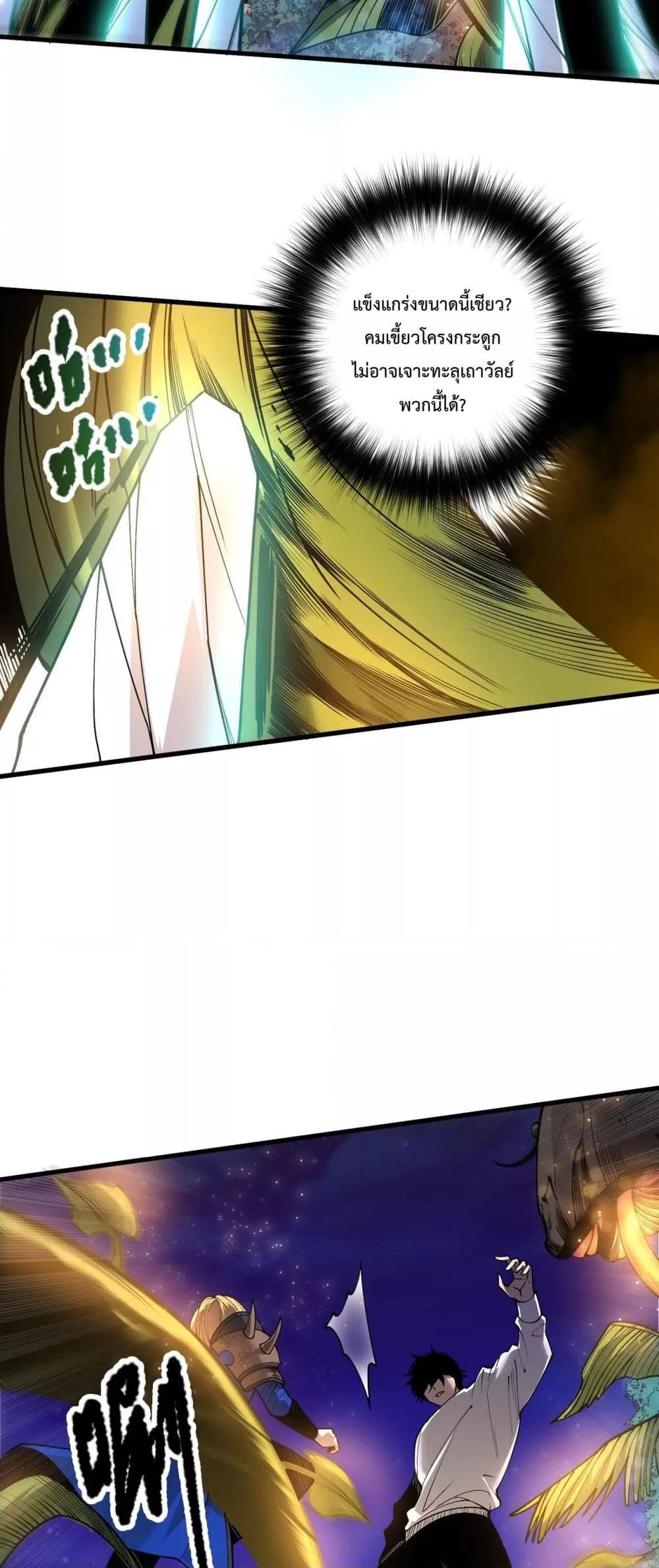 Manga-lc-com อ่านมังงะ อ่านการ์ตูน ออนไลน์ ฟรี NecromancerKin ตอนที่ 1 2 3 4 5 6 7 8 9 10 11 12 13 14 ฟรี ไม่มีโฆษณา Manga-lc - อ่าน มังงะ อ่าน การ์ตูน ออนไลน์ อ่านมังงะ ฟรี