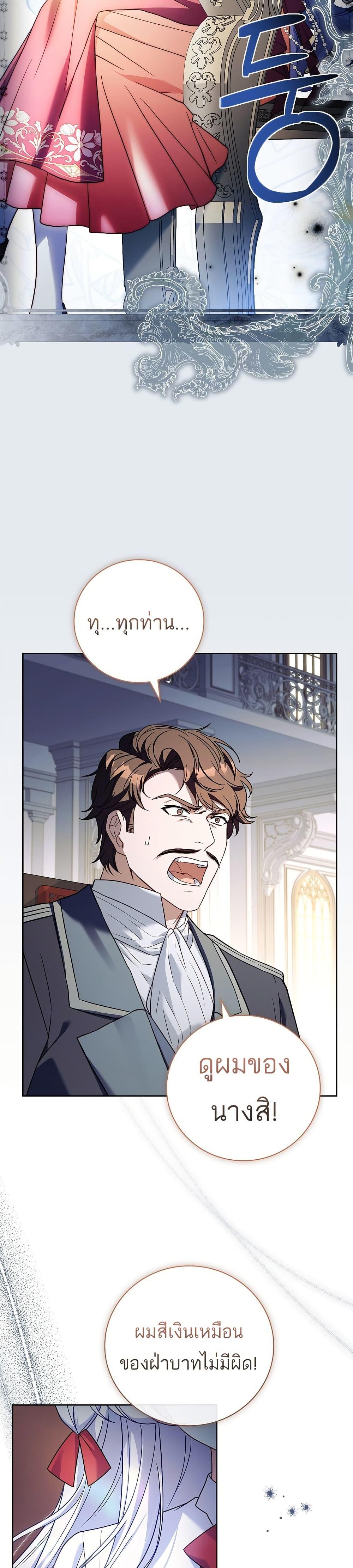 Manga-lc-com อ่านมังงะ อ่านการ์ตูน ออนไลน์ ฟรี The Father and the Daughter ตอนที่ 1 2 3 4 5 6 7 8 9 10 11 12 13 14 ฟรี ไม่มีโฆษณา Manga-lc - อ่าน มังงะ อ่าน การ์ตูน ออนไลน์ อ่านมังงะ ฟรี