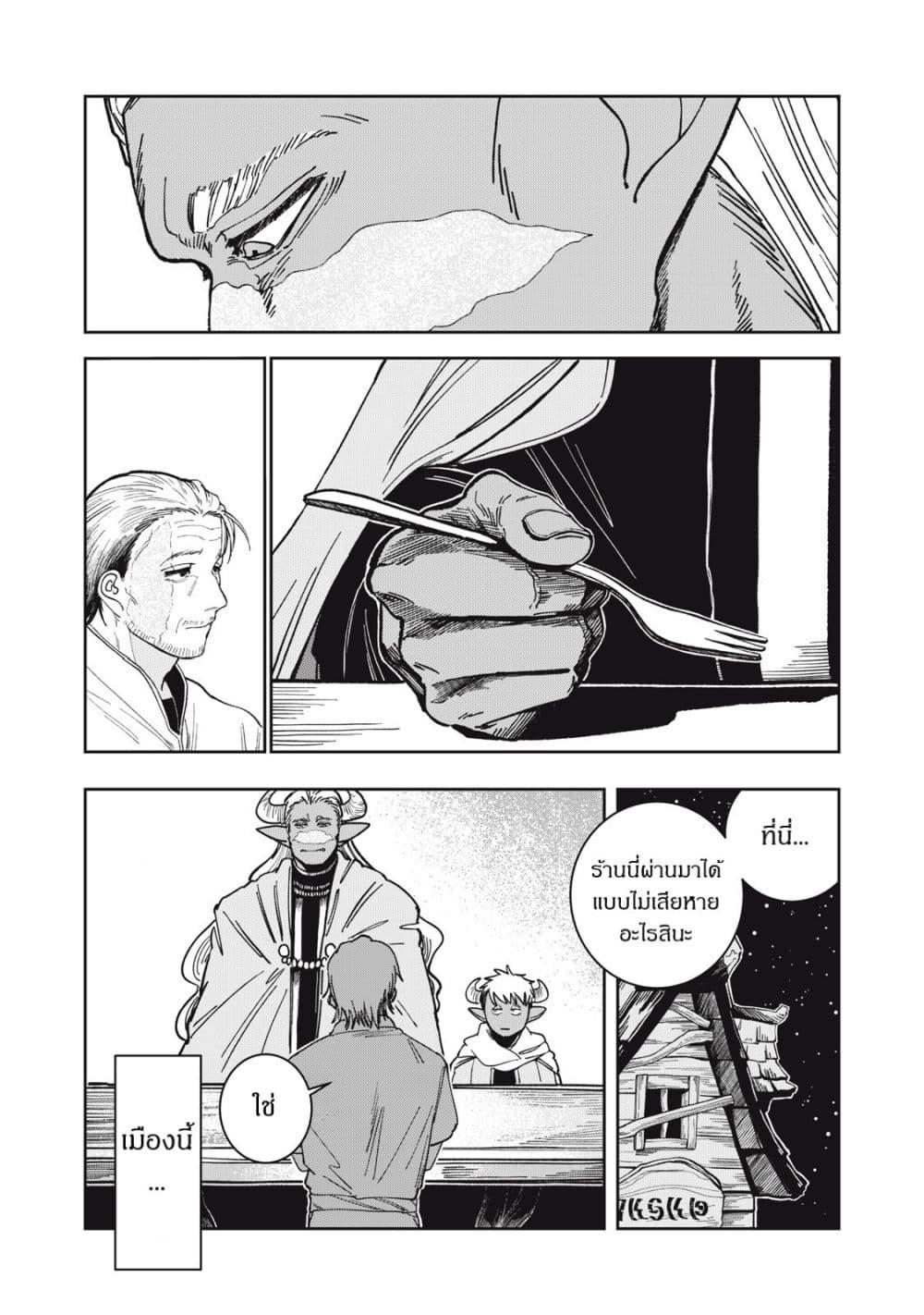 Manga-lc-com อ่านมังงะ อ่านการ์ตูน ออนไลน์ ฟรี Isekai Henkyo Meshi ตอนที่ 1 2 3 4 5 6 7 8 9 10 11 12 13 14 ฟรี ไม่มีโฆษณา Manga-lc - อ่าน มังงะ อ่าน การ์ตูน ออนไลน์ อ่านมังงะ ฟรี