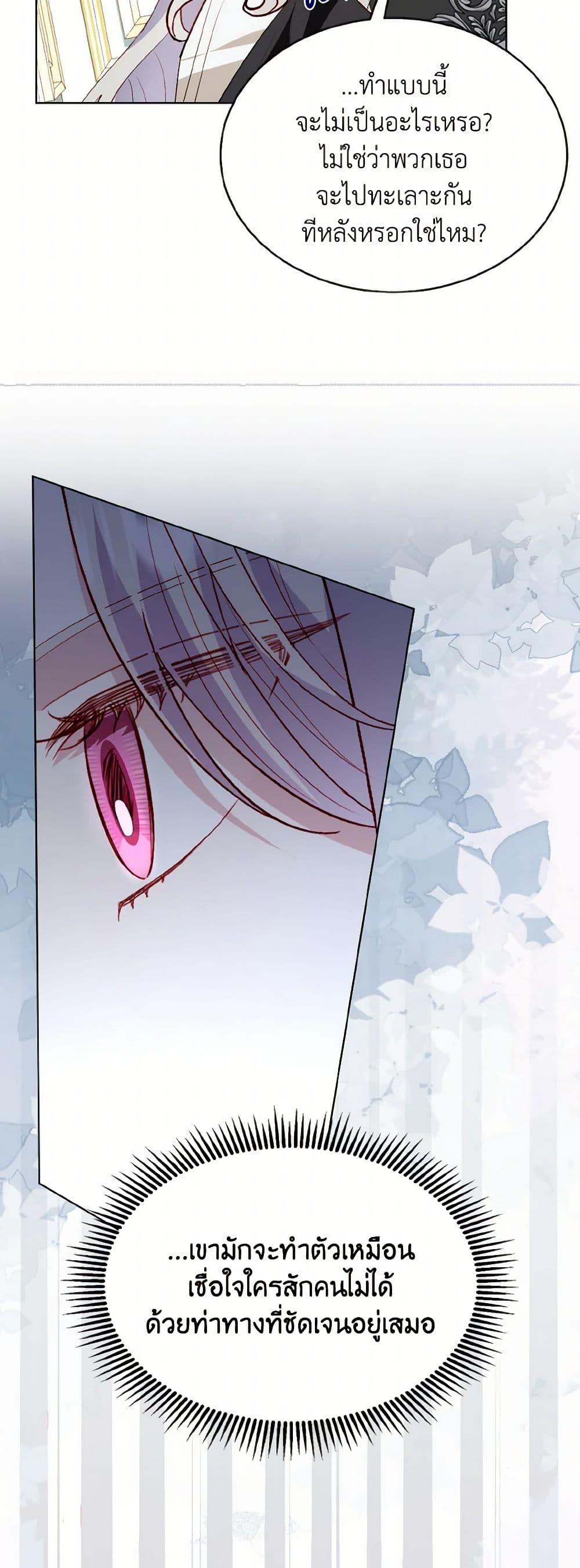 Manga-lc-com อ่านมังงะ อ่านการ์ตูน ออนไลน์ ฟรี My Father, the Possessive Demi-God ตอนที่ 1 2 3 4 5 6 7 8 9 10 11 12 13 14 ฟรี ไม่มีโฆษณา Manga-lc - อ่าน มังงะ อ่าน การ์ตูน ออนไลน์ อ่านมังงะ ฟรี