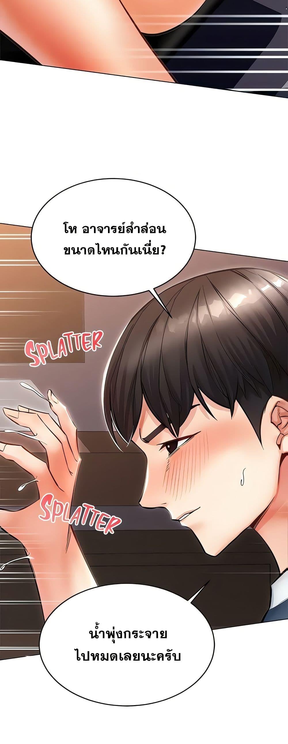 Doujin-Lc- อ่าน โดจิน มังฮวา เกาหลี ญี่ปุ่น จีน แปลไทย Could You Please Touch Me There ตอนที่ 1 2 3 4 5 6 7 8 9 10 11 12 13 14 ฟรี ไม่มีโฆษณา อ่าน โดจิน Manhwa เกาหลี ญี่ปุ่น จีน เรามีครบ คัดมาให้เน้นๆ โดจิน 18+ รับประกันความฟินโดย  Doujin Lc
