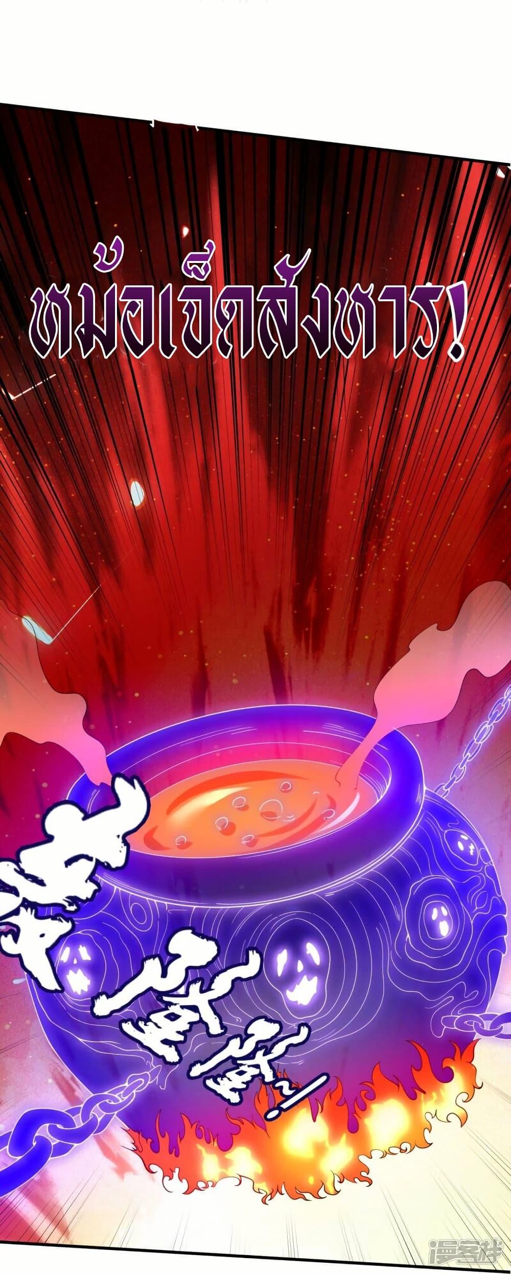 Manga-lc-com อ่านมังงะ อ่านการ์ตูน ออนไลน์ ฟรี Eternal god King ตอนที่ 1 2 3 4 5 6 7 8 9 10 11 12 13 14 ฟรี ไม่มีโฆษณา Manga-lc - อ่าน มังงะ อ่าน การ์ตูน ออนไลน์ อ่านมังงะ ฟรี