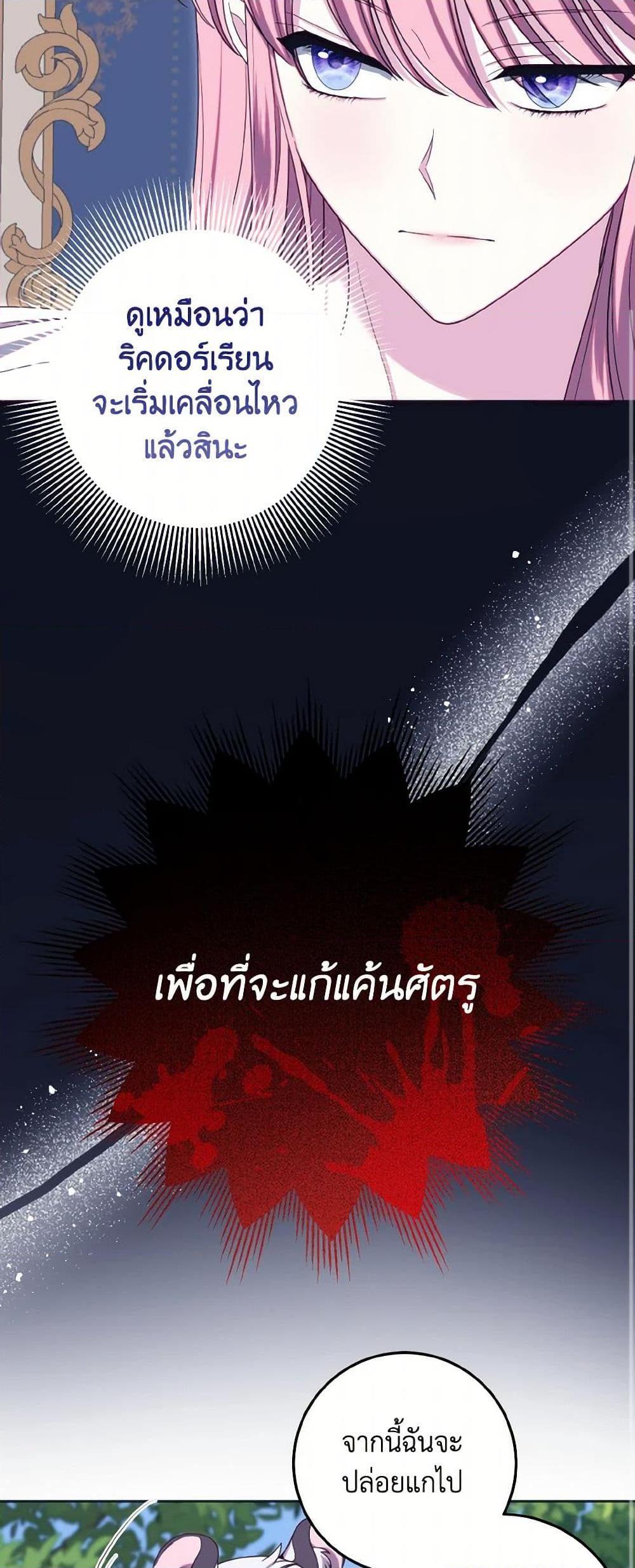 Manga-lc-com อ่านมังงะ อ่านการ์ตูน ออนไลน์ ฟรี I Met the Male Lead in Prison ตอนที่ 1 2 3 4 5 6 7 8 9 10 11 12 13 14 ฟรี ไม่มีโฆษณา Manga-lc - อ่าน มังงะ อ่าน การ์ตูน ออนไลน์ อ่านมังงะ ฟรี