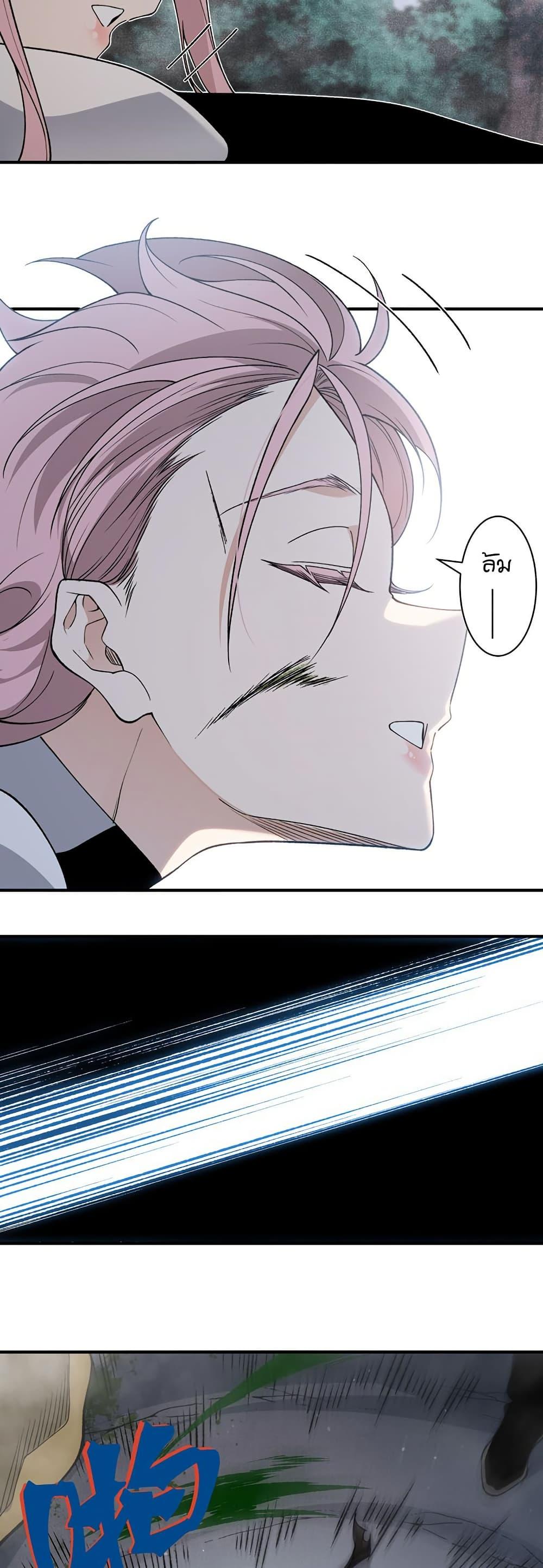 Manga-lc-com อ่านมังงะ อ่านการ์ตูน ออนไลน์ ฟรี Demonic Evolution ตอนที่ 1 2 3 4 5 6 7 8 9 10 11 12 13 14 ฟรี ไม่มีโฆษณา Manga-lc - อ่าน มังงะ อ่าน การ์ตูน ออนไลน์ อ่านมังงะ ฟรี