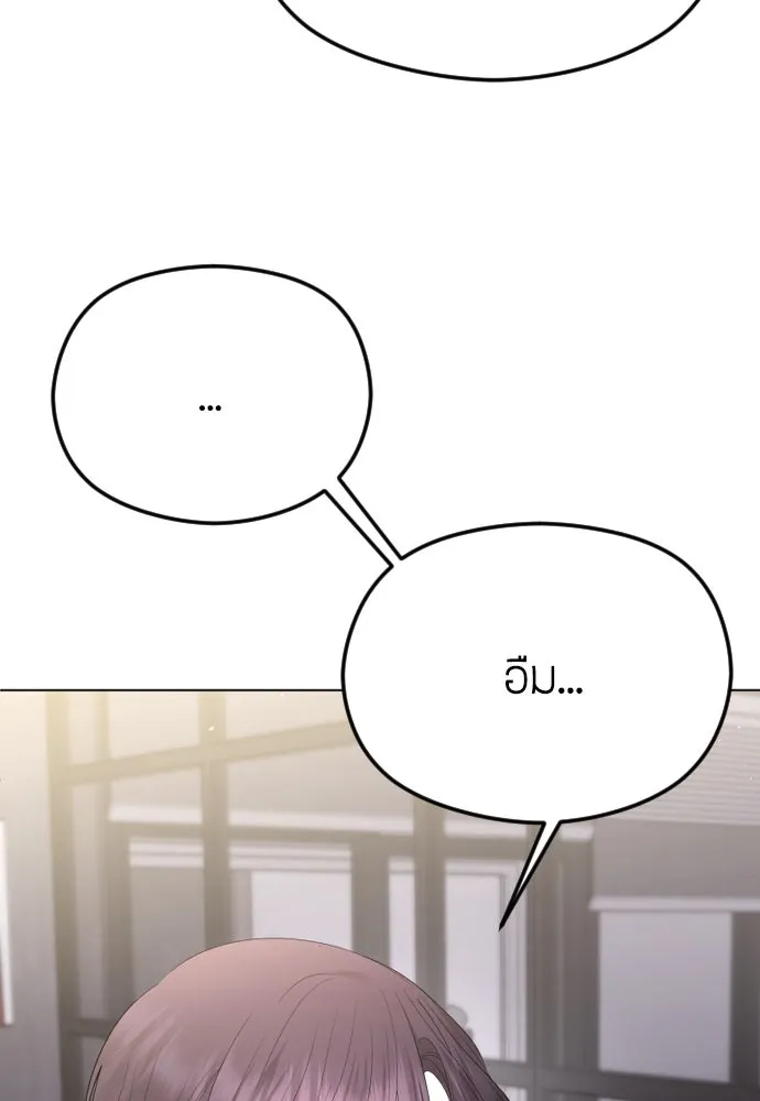 วิธีหนีตายจากนิยายโรคจิต ตอนที่ 35 รูปที่ 61