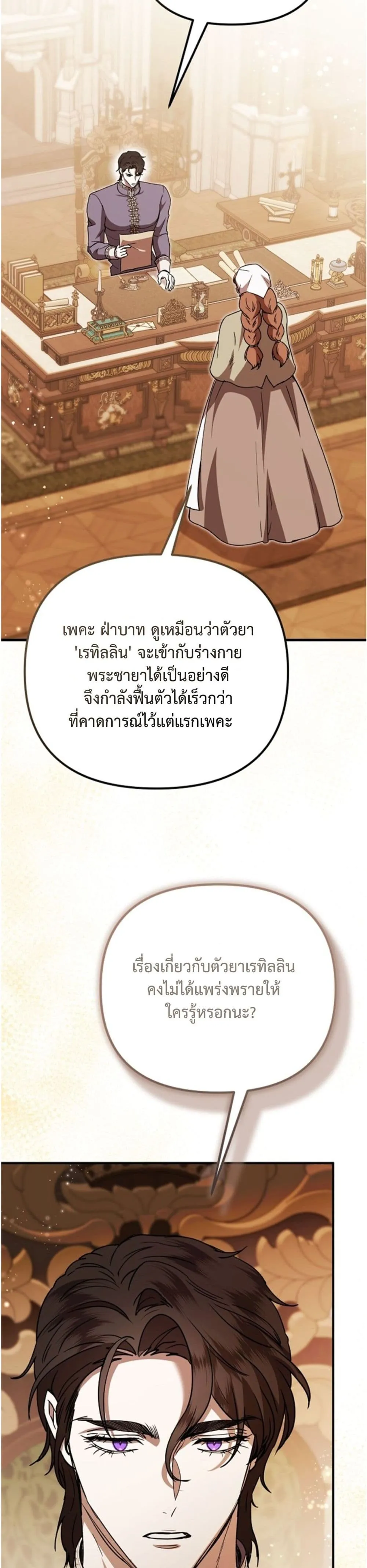 Manga-lc-com อ่านมังงะ อ่านการ์ตูน ออนไลน์ ฟรี You Are at the End of the Downfall ตอนที่ 1 2 3 4 5 6 7 8 9 10 11 12 13 14 ฟรี ไม่มีโฆษณา Manga-lc - อ่าน มังงะ อ่าน การ์ตูน ออนไลน์ อ่านมังงะ ฟรี